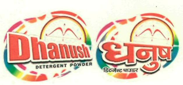 Dhanush (device) Device mark 2518318 Trademark