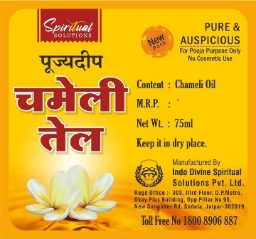Spiritual Solutions Pujyadeep Chameli Tel Device mark 7457831 Trademark