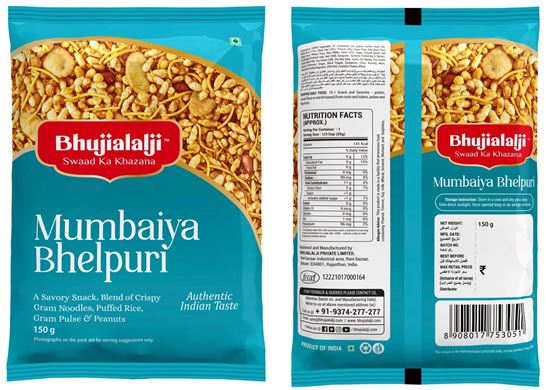 Bhujialalji Mumbaiya Bhelpuri Device mark 7451022 Trademark