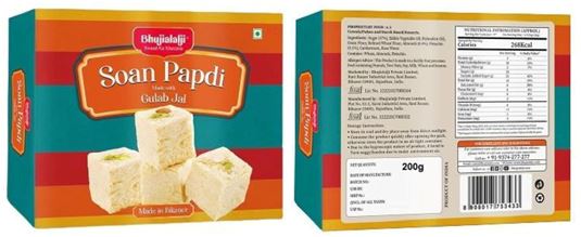 Bhujialalji Soan Papadi Device mark 7451025 Trademark