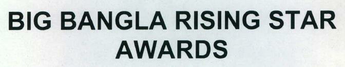 Big Bangla Rising Star Awards Device mark 2280878 Trademark