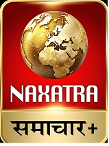 Naxatra Smachar + Device mark 7452249 Trademark