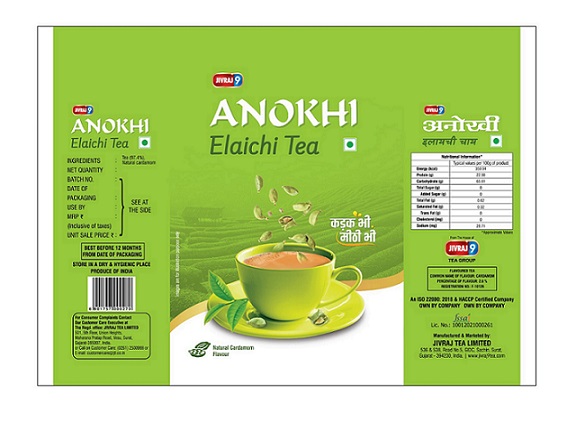Anokhi Device mark 7461774 Trademark