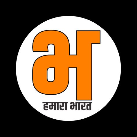 Humara Bharat Device mark 7467255 Trademark