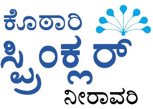 Kothari Sprinkler Neeravari (kannada Characters) Device mark 2825067 Trademark