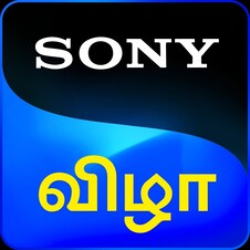 Sony Vizha Device mark 7474469 Trademark