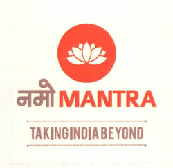 Namo Mantra With Device Of Lotus Device mark 2596983 Trademark