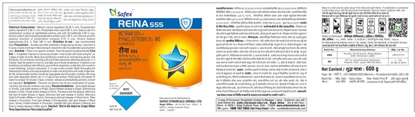 Reina 555(label) Device mark 7489786 Trademark