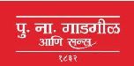 Pu. Na. Gadgil And Sons 1832 Device mark 7490462 Trademark