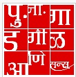 Pu. Na. Gadgil And Sons Device mark 7490464 Trademark