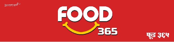 Food 365 Device mark 7489943 Trademark