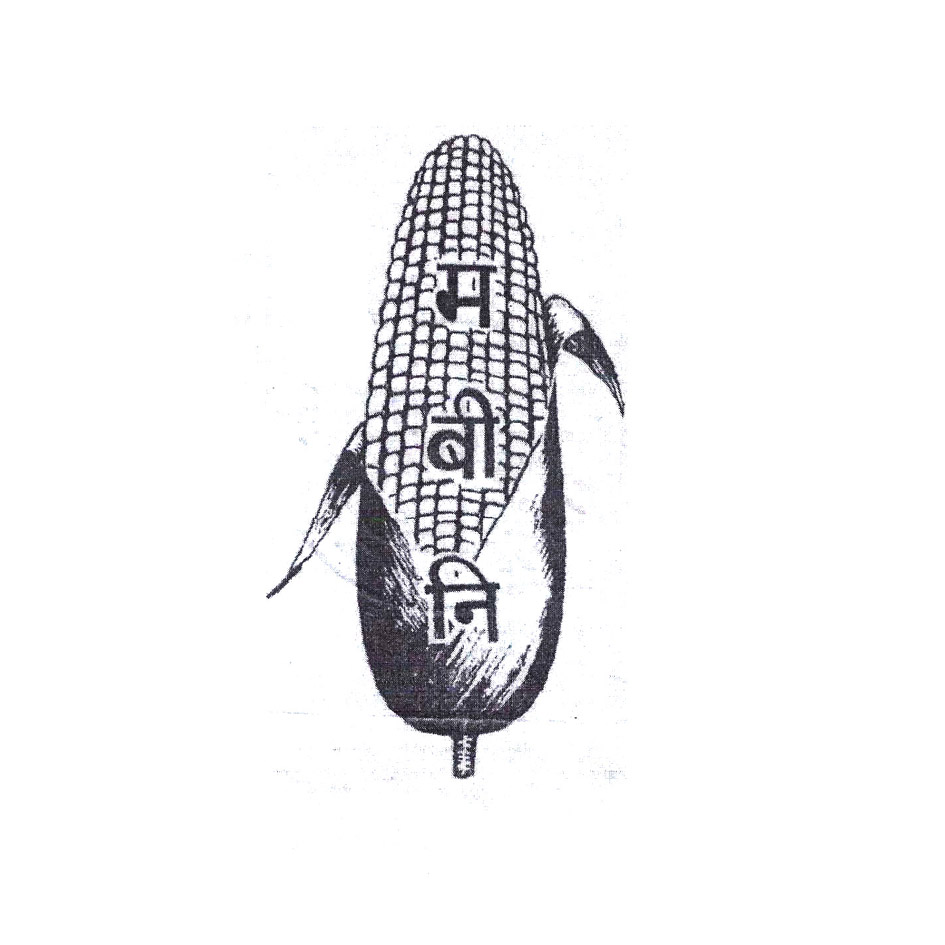 Mabini With Device Device mark 7499836 Trademark