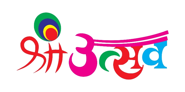 Shri Utsav Device mark 7502242 Trademark