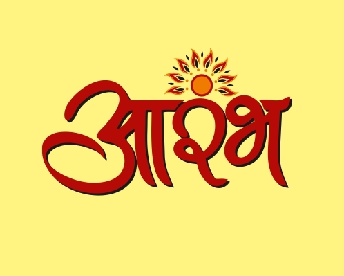 Aarambh Device mark 7501788 Trademark