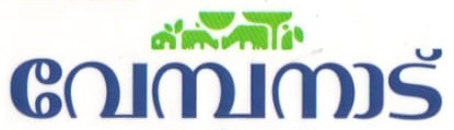 Vembanad Device mark 7516917 Trademark