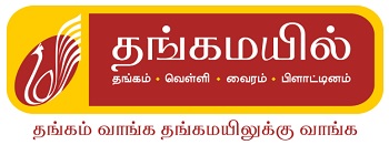 Thangamayil Thangam Velli Vairam Platinum Thangam Vaanga Thangamayilukku Vaanga Device mark 7517558 Trademark