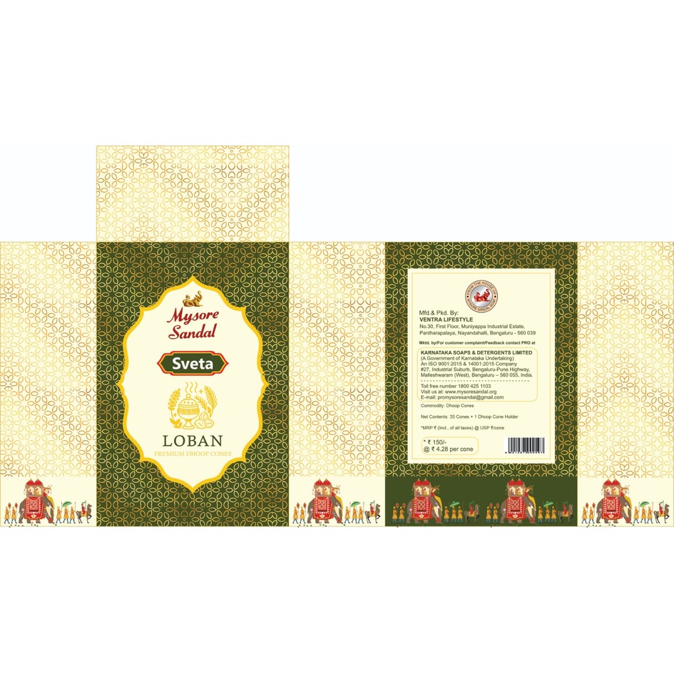 Mysore Sandal Sveta Loban Premium Dhoop Cones Device mark 7526040 Trademark