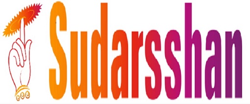 Sudarsshan Device mark 7528193 Trademark