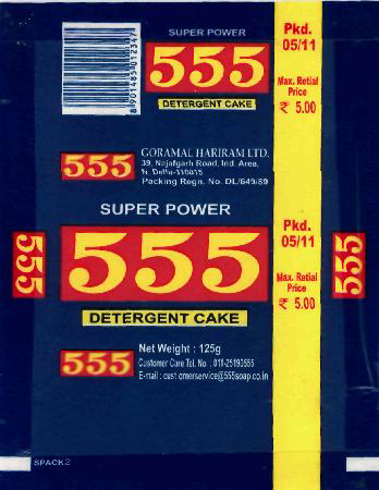 Super Power 555 Detergent Cake(label) Device mark 2181753 Trademark