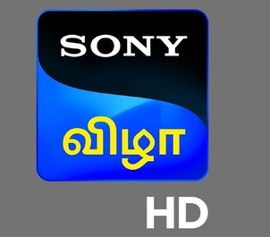 Sony Vizha Hd Device mark 7547584 Trademark