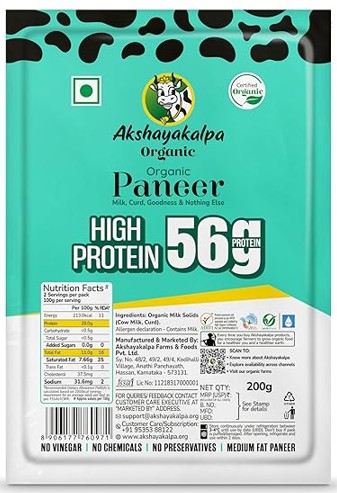 Akshayakalpa Organic High Protein Paneer Device mark 7556144 Trademark