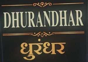 Dhurandhar Device mark 7560786 Trademark