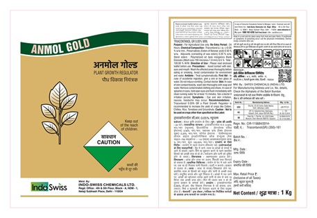 Anmol Gold Device mark 7562795 Trademark