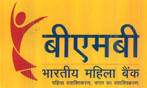 B M B Bhartiya Mahila Bank Device mark 2622825 Trademark