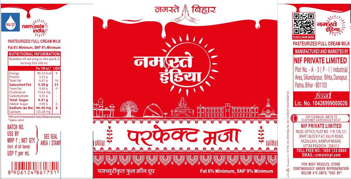 Namaste India Perfect Maza Device mark 7569333 Trademark