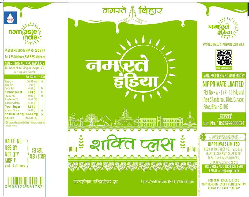 Namaste India Shakti Plus Device mark 7571681 Trademark