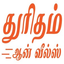 Thuritham On Wheels Device mark 7575349 Trademark