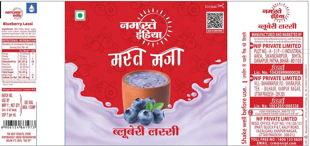 Namaste India Mast Maza Blueberry Lassi Device mark 7571873 Trademark