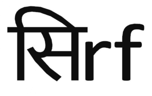 Sirf Device mark 7577564 Trademark
