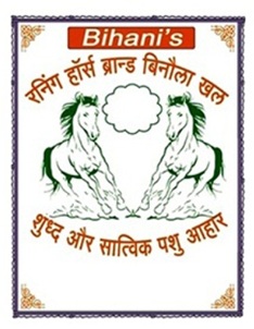 Running Horse Brand Bhinoula Khal Device mark 7583828 Trademark