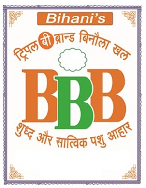 Triple B Brand Bhinoula Khal Device mark 7583829 Trademark