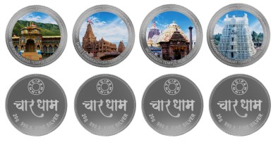 Device Of Commemorative Coins Device mark 7588744 Trademark