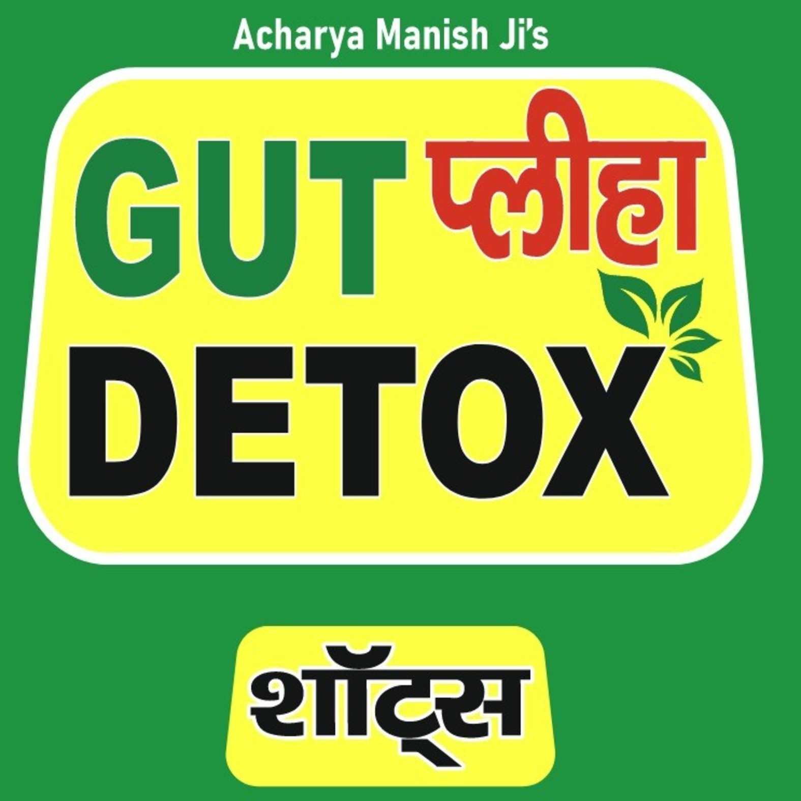 Acharya Manish Ji's Gut Pleeha Detox Shots Device mark 7590740 Trademark