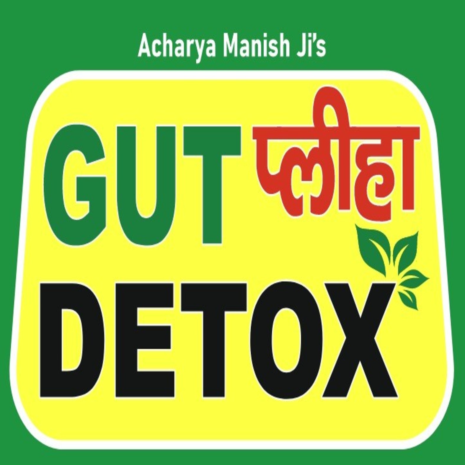 Acharya Manish Ji's Gut Pleeha Detox Device mark 7590743 Trademark