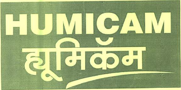 Humicam Device mark 2938294 Trademark