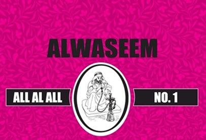 Alwaseem All Al All No.1 Device mark 7594139 Trademark