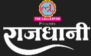 The Lallantop Rajdhan (device Mark) Device mark 7596249 Trademark
