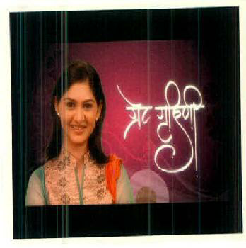 Great Gruhini Device mark 2655356 Trademark