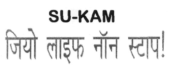 Su-kam Jiyo Life Non Stop (device) Device mark 2260259 Trademark