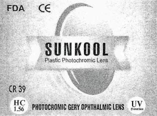 Sunkool(logo) Device mark 2568193 Trademark