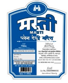 Masti Plain Desi Madira Device mark 7601627 Trademark
