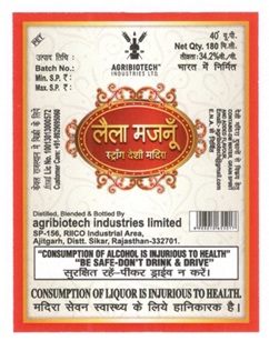 Laila Majnu Strong Desi Madira Device mark 7602001 Trademark
