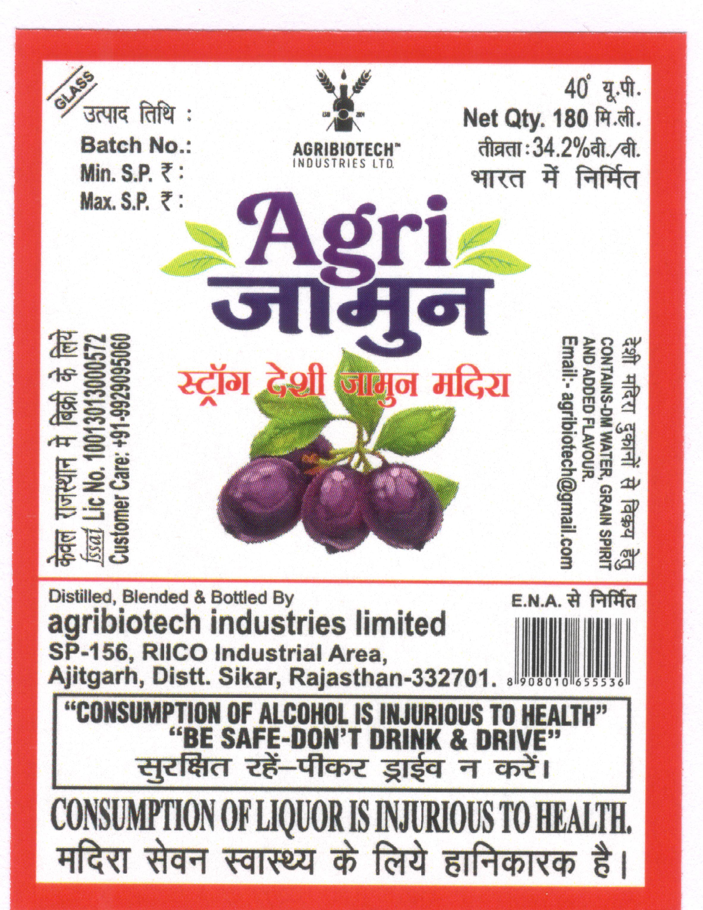 Agri Jamun Strong Desi Jamun Madira Device mark 7602002 Trademark