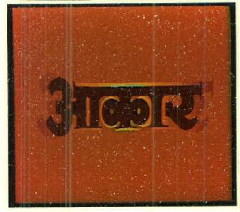 Aakar Device mark 2664700 Trademark
