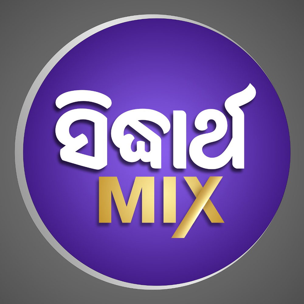 Sidharth Mix (with Device) Device mark 7604269 Trademark