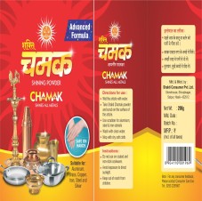 Device Of Shakti Chamak Device mark 7604857 Trademark